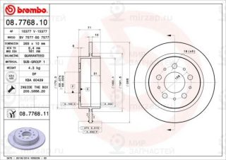 Тормозной диск BREMBO 08776810