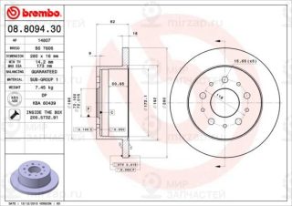 Тормозной диск BREMBO 08809430