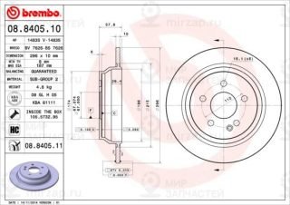 Тормозной диск BREMBO 08840510