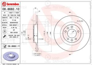 Тормозной диск BREMBO 08868211