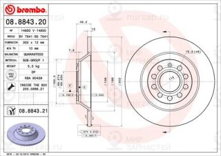 Запчасть BREMBO 08884321
