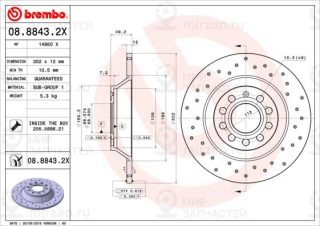 Запчасть BREMBO 0888432X
