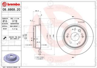 Тормозной диск BREMBO 08886820