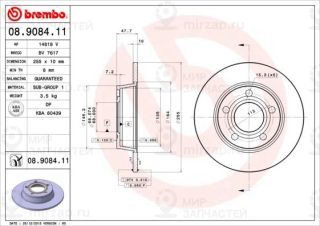 Запчасть BREMBO 08908411
