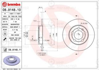 Тормозной диск BREMBO 08914811