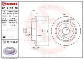 Тормозной диск BREMBO 08916321