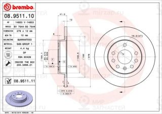 Тормозной диск BREMBO 08951110
