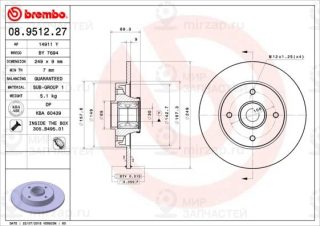 Запчасть BREMBO 08951227