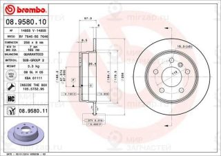 Тормозной диск BREMBO 08958011