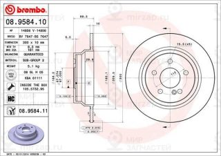 Запчасть BREMBO 08958411