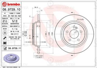 Запчасть BREMBO 08972911