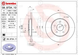 Тормозной диск BREMBO 08973411
