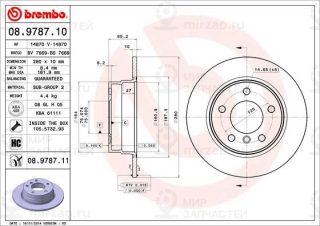 Запчасть BREMBO 08978711