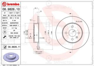 Тормозной диск BREMBO 08982610