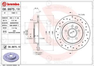 Тормозной диск BREMBO 0899751X