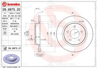 Тормозной диск BREMBO 08997521