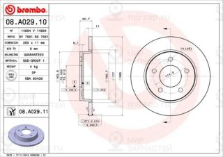 Запчасть BREMBO 08A02910