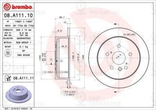 Тормозной диск BREMBO 08A11111