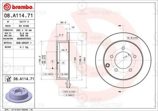 Запчасть BREMBO 08A11471