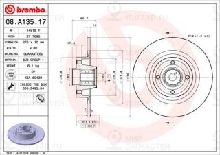 Запчасть BREMBO 08A13517