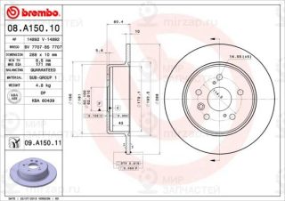 Тормозной диск BREMBO 08A15011