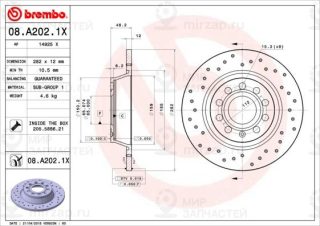 Запчасть BREMBO 08A2021X