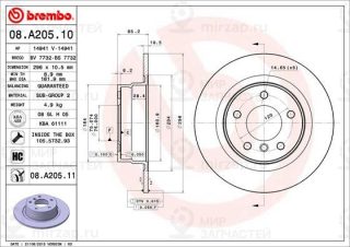 Тормозной диск BREMBO 08A20511