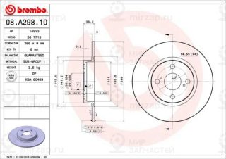 Запчасть BREMBO 08A29810