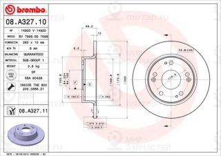 Запчасть BREMBO 08A32711