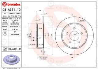 Запчасть BREMBO 08A35111