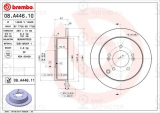 Запчасть BREMBO 08A44611