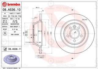 Тормозной диск BREMBO 08A53611