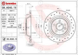 Запчасть BREMBO 08A5401X