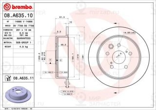Запчасть BREMBO 08A63511
