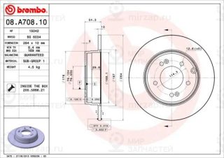 Тормозной диск BREMBO 08A70811
