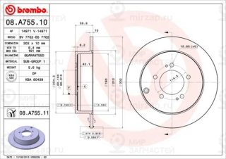 Запчасть BREMBO 08A75511