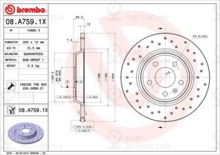 Запчасть BREMBO 08A7591X