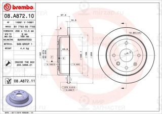 Тормозной диск BREMBO 08A87210