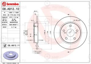 Запчасть BREMBO 08A91211