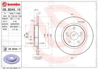 Запчасть BREMBO 08B04510