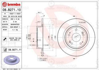 Запчасть BREMBO 08B27111