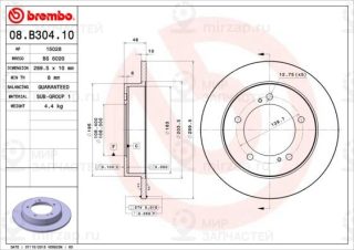 Запчасть BREMBO 08B30410