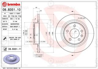 Запчасть BREMBO 08B35111