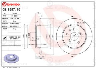 Запчасть BREMBO 08B55710
