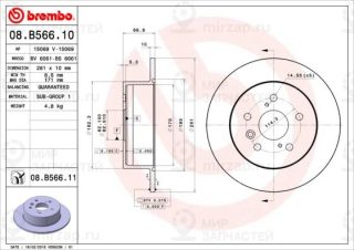 Запчасть BREMBO 08B56611