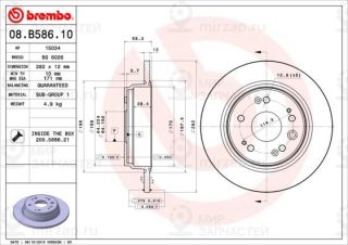 Запчасть BREMBO 08B58610