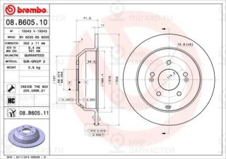 Запчасть BREMBO 08B60510