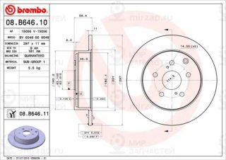 Запчасть BREMBO 08B64611