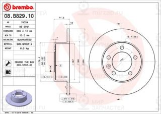 Тормозной диск BREMBO 08B82910
