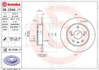 Запчасть BREMBO 08C04611